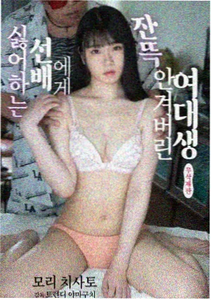 日韩悬疑片选片脉络资讯配图
